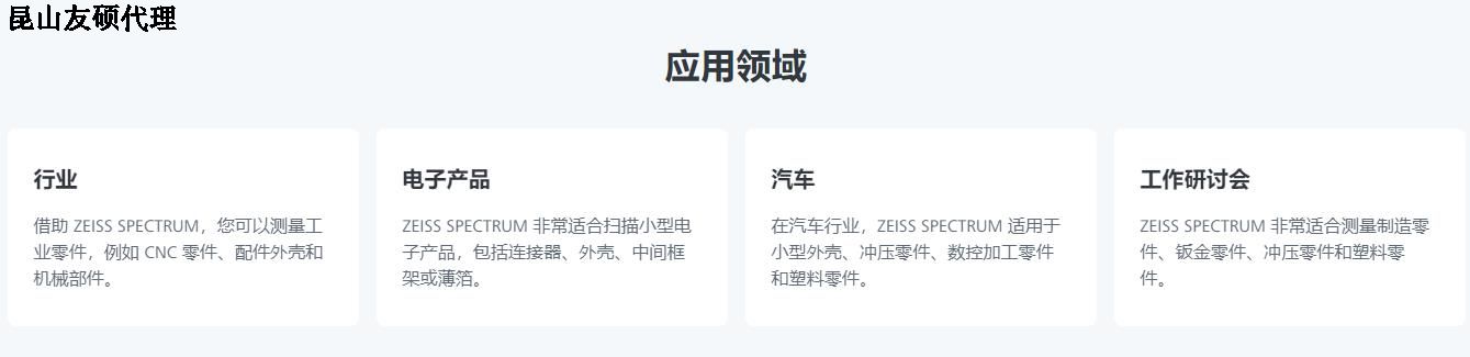 延安蔡司三坐标